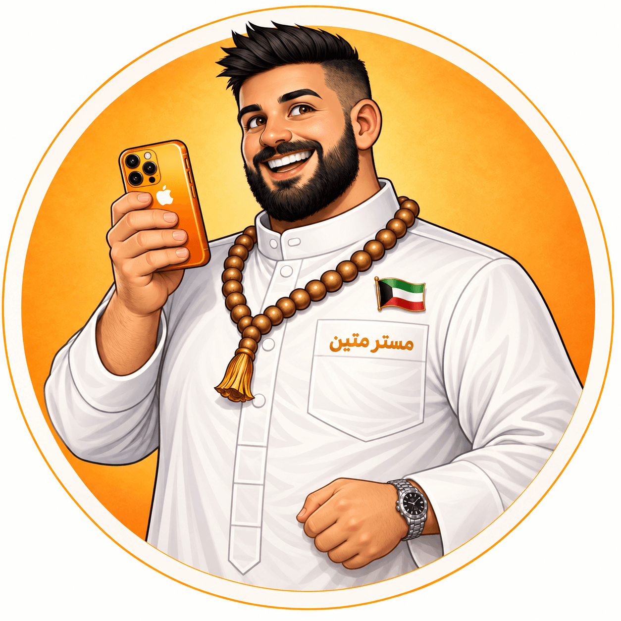 مستر متين