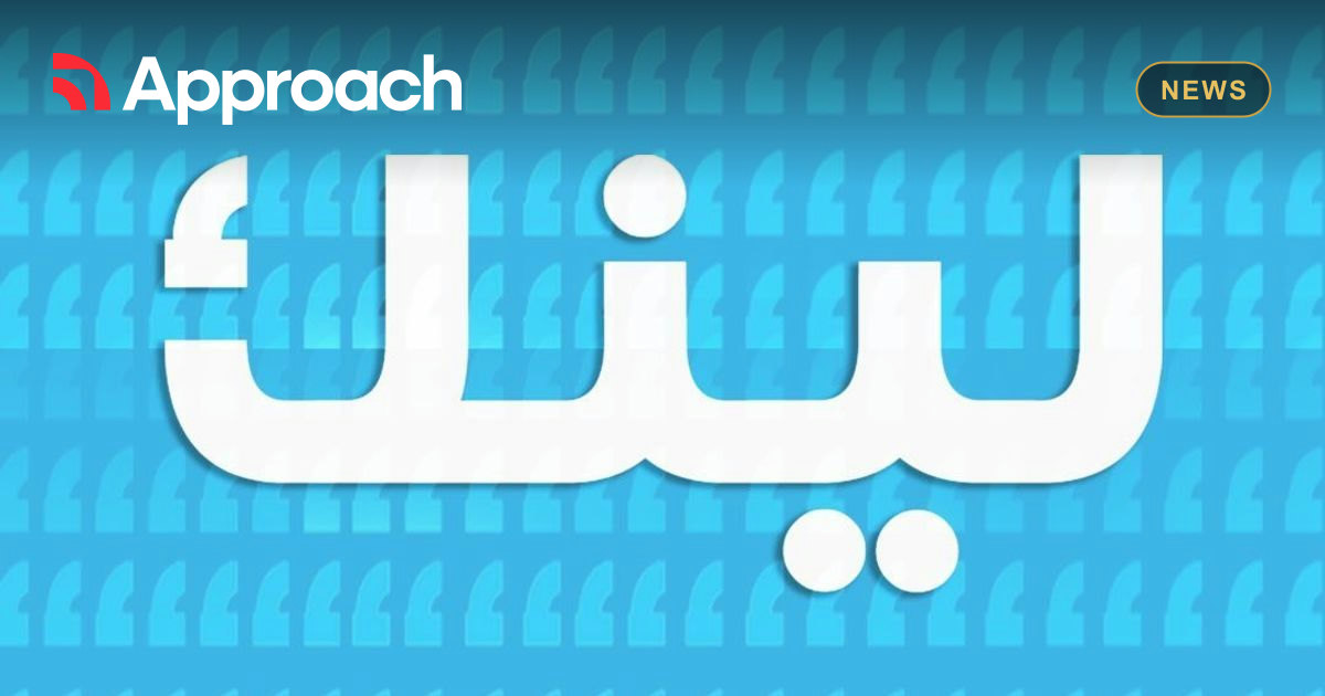 Link News