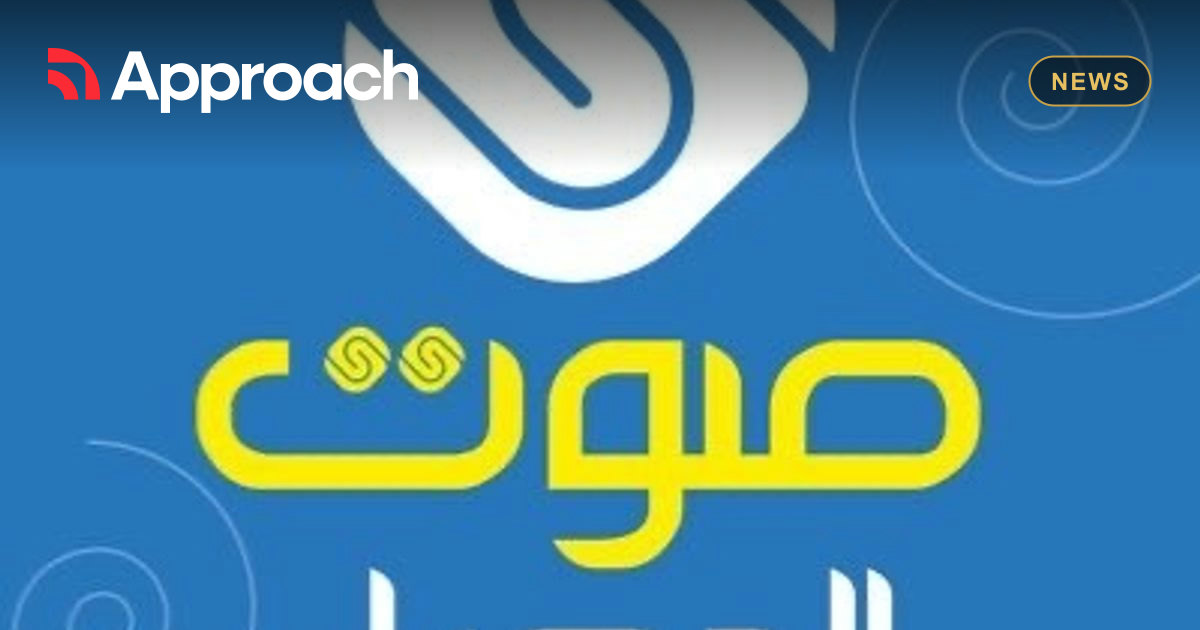 Sawtjahra