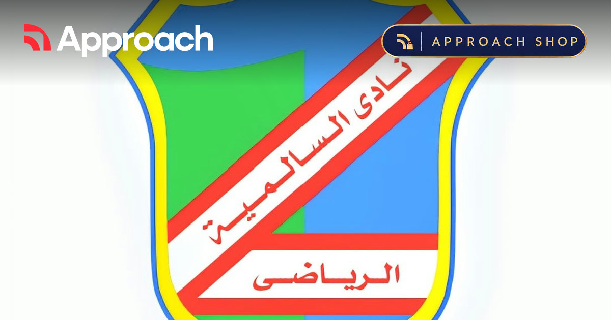 Salmiya Club